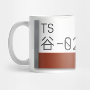 Tanikaze Badge Mug